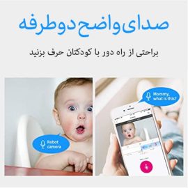 ربات دوربین دار مراقبت از کودک، دوربین سالمند، ربات دوربین دار