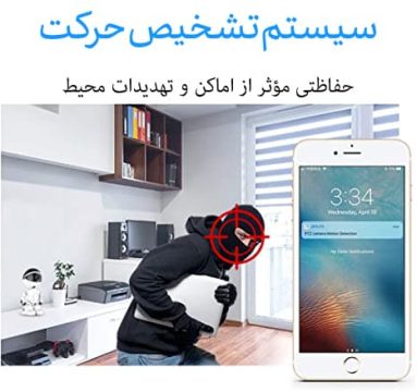 ربات دوربین دار مراقبت از کودک، دوربین سالمند، ربات دوربین دار