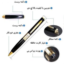 خودکار دوربین دار HD | دوربین مخفی