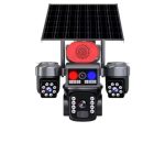 دوربین سه لنز سیم کارتی خورشیدی آژیردار