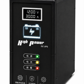 برق اضطراری دوربین مداربسته 12 ولت 30 آمپر HighPower